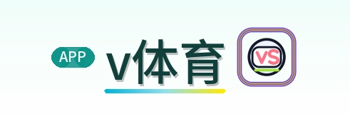 v体育 Logo